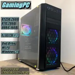 ryzen5 ゲーミングPC
