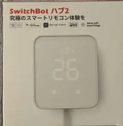 SwitchBot ハブ2 スマートリモコン