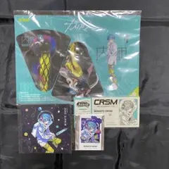 ま*に様 湊大瀬 カリスマ まとめ 1週間限定