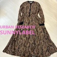 ★アーバンリサーチSONNY LABEL ダマスクプリント柄ロングワンピース