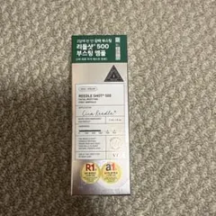 VTリードルショット　500 お試しセット