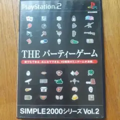 PS2ソフト『THEパーティーゲーム SIMPLE2000シリーズ Vol.2』