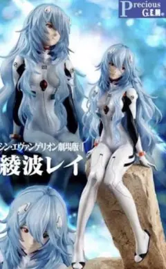 2026年最新】precious g.e.m.シリーズ 綾波レイ フィギュアの人気