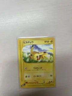 ピカチュウ ● 第1弾基本拡張パック 016/128