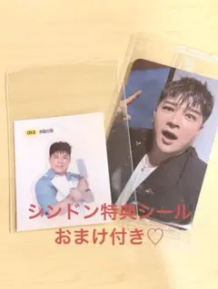 SUPER JUNIOR SJ MARKET’ 『シンドン』おまけ付き♡