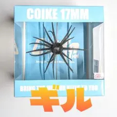 コイケ 17mm 4個セット コイケ17mm 4個セット コイケ 17mmのおすすめ人気商品一覧 通販