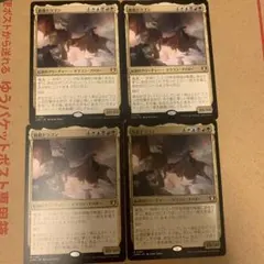 MTG 放浪の騎士、バーラン 4枚 アニメ絵 ジャンプスタート 英語 - メルカリ