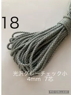 美穂様 リクエスト 4点 まとめ商品