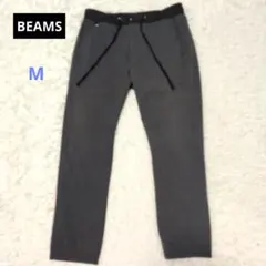 BEAMS　ストレッチ テーパード イージーパンツ M チャコールグレー