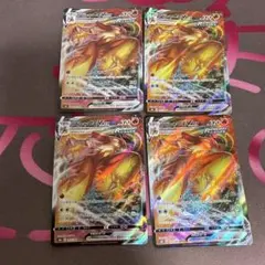バシャーモVMAX バシャーモV ポケモンカード