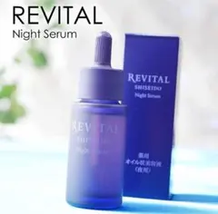 リジュラン アドバンスRETINOL+C-PDRNセラム - メルカリ
