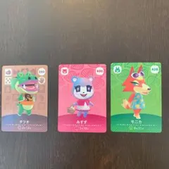どうぶつの森amiiboカード みすず　タツオ　モニカ