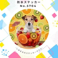 【送料無料❣️】ジャックラッセルテリア防水ステッカー たまごボーロ