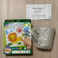 ベルメゾン ペタペタおえかき5色セット マグカップ 知育玩具