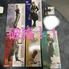か*ん様 ジョジョの奇妙な冒険 スターダストクルセイダース 一番くじ フィギュア