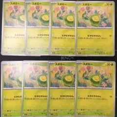 ともとも様 リクエスト 3点 まとめ商品