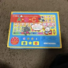 Miki House ABC 知育玩具のサムネイル