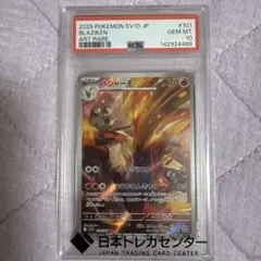 2026年最新】ビリジオン ur psa10の人気アイテム - メルカリ