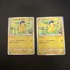 ピカチュウ ポケモンGO ワイルドボルト - メルカリ