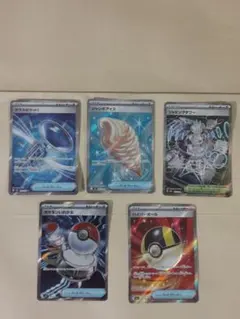 ポケモンカード グッズ等　SR 5枚まとめ売り