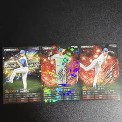 2023年プロ野球トレーディングカードセット