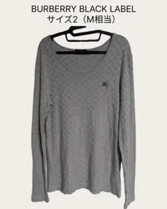 Burberry black label ロンT グレー　バーバリーのサムネイル