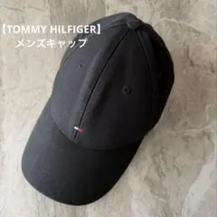 【Tommy Hilfiger】ブラック キャップ ロゴ刺繍　トミー