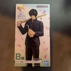 一番くじ 銀八先生 B賞 土方十四郎 MASTERLISE