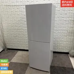 中古】パナソニック冷蔵庫 156L 2025年式2608031602 - メルカリ