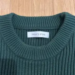 FREAK'S STORE ダークグリーン リブ編みセーター