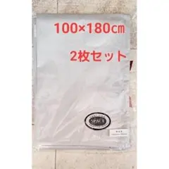 カーテン【100×180cm】2枚セット　NASAスペース断熱/遮光カーテンのサムネイル