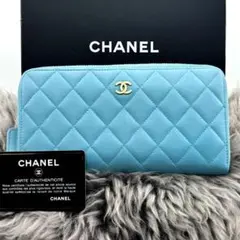 CHANEL 青 キルティング 長財布aw - メルカリ