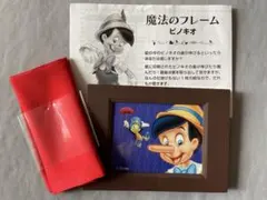 2026年最新】ピノキオ 鼻の人気アイテム - メルカリ