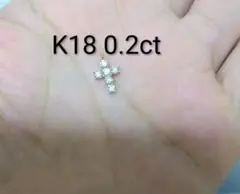 K18 トップ 4℃ VA アガット エテ アーカー ココシュニック好も 