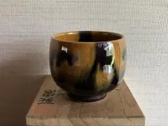 九谷焼　ぐい呑　お猪口　盃　ぐい呑み　深光釉　光吉作　《未使用品》　時代　故物