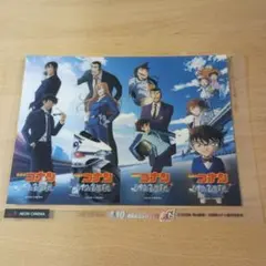 名探偵コナン ポストカード ハイウェイの堕天使　クリアカード