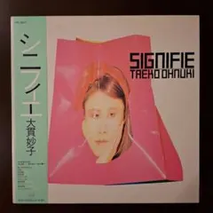 石元泰博 眼の奇跡 Ishimoto Yasuhiro 森山明子 - メルカリ