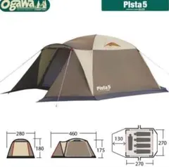 【未使用品】オガワキャンパル ピスタ5 ピスタ5 / ogawa ONLINE STORE