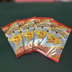ポケモンカード25周年記念 ファーストパートナー バインダーセット