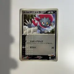ロータのマニューラ PROMO PCG-Pプロモカード 089/PCG-P