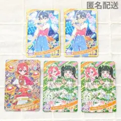 ひみつのアイプリ　カード　おとめ　すばる