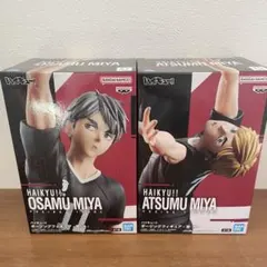 ハイキュー 宮侑 宮治 ポージングフィギュア セット