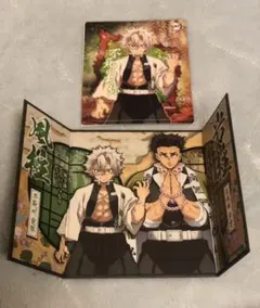 鬼滅の刃　不死川実弥　悲鳴嶼行冥