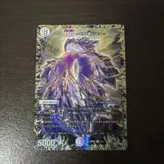 デュエルマスターズ DG〜ヒトノ造リシモノ〜のサムネイル