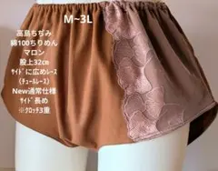 ふんどしショーツ