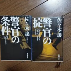 Item thumbnail for item dbe47e27-ea7f-413f-a1de-3a7cf18734ce