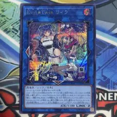ユニアリ 鋼の錬金術師 「リザ・ホークアイ」SR（スーパーレア）3枚