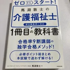 Item thumbnail for item 0f31e835-6803-434b-88bb-282fe0ed4dc2