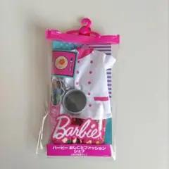 新品　未開封　バービー　お仕事ファッション　シェフ