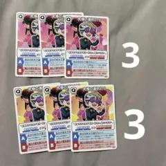 チーノ　質問カードセット